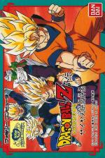 Dragon Ball Z Gaiden: Saiya Jin Zetsumetsu Keikaku Front Cover