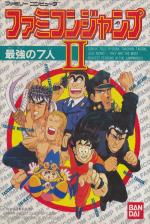 Famicom Jump II: Saikyou no 7 Nin Front Cover