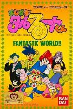 Magical Taruruuto-kun: Fantastic World!! Front Cover