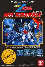 Mobile Suit Z Gundam: Hot Scramble Front Cover