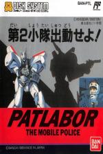 Patlabor: Mobile Police Front Cover