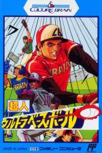 Choujin: Ultra Baseball Front Cover