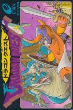 Dragon Quest 1 Front Cover