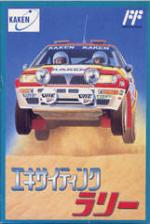 Exciting Rally: World Rally Championship Front Cover