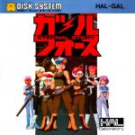 Gall Force: Eternal Story Front Cover