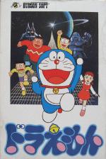 Doraemon Front Cover