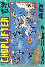 Choplifter Front Cover