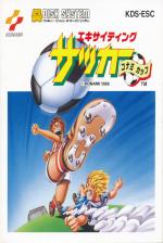 Exciting Soccer: Konami Cup Front Cover