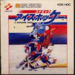 Konami Ice Hockey Front Cover