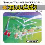 Konami's Tennis Front Cover