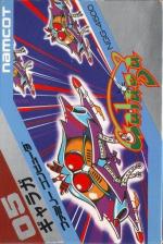 Galaga Front Cover