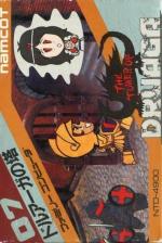The Tower Of Druaga Front Cover