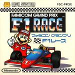 Famicom Grand Prix: F1 Race Front Cover