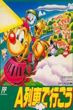 A Ressha de Ikou Front Cover