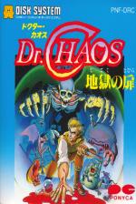 Dr. Chaos: Jigoku no Tobira Front Cover