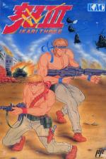 Ikari III Front Cover