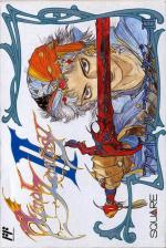 Final Fantasy II Front Cover