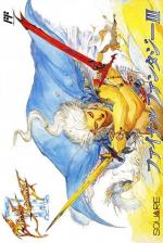 Final Fantasy III Front Cover