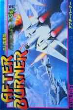 After Burner II Front Cover