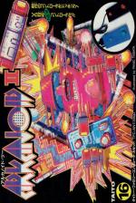 Arkanoid II: Revenge Of Doh Front Cover