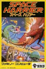 Space Harrier Front Cover