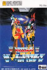 Transformers: The Headmasters Front Cover