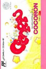 Cocoron Front Cover