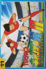 Captain Tsubasa Vol. II: Super Striker Front Cover