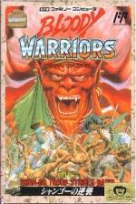 Bloody Warriors: Shango no Gyakushuu Front Cover