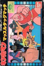 Kinnikuman: Muscle Tag Match Front Cover