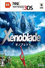 Xenoblade Chronicles 3D Front Cover