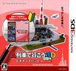 A Ressha De Ikou 3D Neo Front Cover