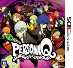 Persona Q: Shadow Of The Labyrinth Front Cover