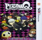 Persona Q: Shadow Of The Labyrinth The Wild Cards Premium Edition Front Cover