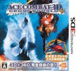 Ace Combat 3D Cross Rumble Plus Front Cover