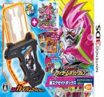 All Kamen Rider Rider Revolution Front Cover