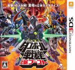 Danball Senki Baku Boost Front Cover