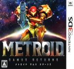 Metroid: Samus Returns Front Cover