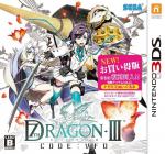 7th Dragon III Code: VFD Front Cover