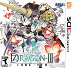 7th Dragon III Code: VFD Front Cover