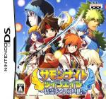 Summon Night: Twin Age Front Cover