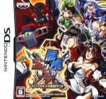 Super Robot Taisen OG Saga: Endless Frontier Front Cover