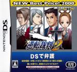 Phoenix Wright: Ace Attorney - Justice for All Front Cover