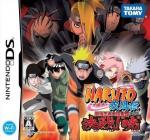 Naruto Shippuden: Ninja Council 4 Front Cover