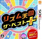 Rhythm Heaven Megamix Front Cover