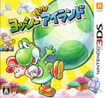 Yoshi's New Island Front Cover