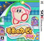 Kirby's Extra Epic Yarn Front Cover