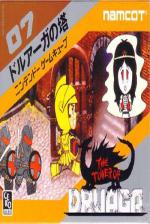 The Tower of Druaga Front Cover