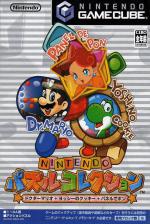 Nintendo Puzzle Collection Front Cover