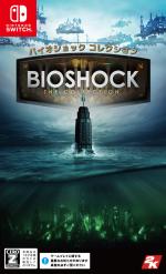 BioShock: The Collection Front Cover